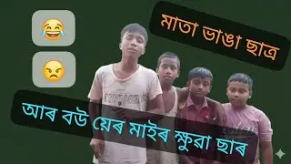Respect your teacher please all of you 🙏🙏🙏🙏