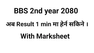 BBS 2nd year result 2080 with marksheet