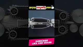 ভেড়ার পশম থেকে দামী শীতের জামা 😱 Making Process | 1M Bangla #factsvideo #shorts #viral #howtomake