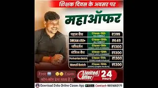 Free download App Disha ONLINE classes 🔊&diams;️&hearts;️&hearts;️🎯🎯🎯🎯🎯🎯🎯🎯🎯🎯🔲🤫🔲🤫🤫✔️✔️🤫🤫🤫🤫