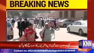 Significant progress in the missing person case #KNN NEWS LIVE 03 June 2021