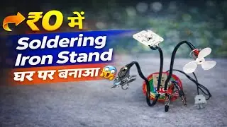 All in One Soldering Station | How to Make Soldering Iron Station | Soldering Station Tips.
