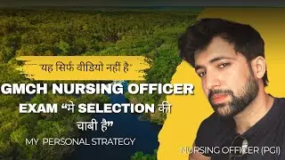 Gmch nursing officer exam 2025  exam selection in first attempt|Gmch Nursing Officer Vacancy2025