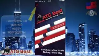 Регистрация, установка и активация мобильного приложения ATG Best 1