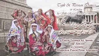Tajik and Persian Dances by Silk Road Dance Company