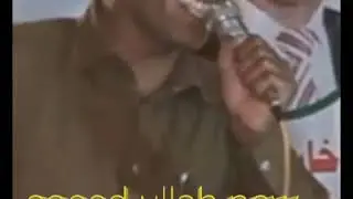 Saeedullah new song