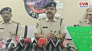 బాపట్లలో రెచ్చిపోయిన కిలేడీ 15 లక్షల బంగారం చోరీ |Lady Thief Caught By Bapatla Police |CVR Amaravati