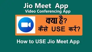 Jiomeet app kaise use kare | how to use jio meet app in hindi | jiomeet video calling app