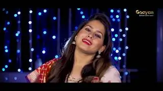 Har Than Malik Labhda Hai | Gaayan Mahajan | Gaayan Entertainment | NEW SONG 2020 | OFFICIAL VIDEO