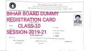 Bihar board dummy matric registration card 2020