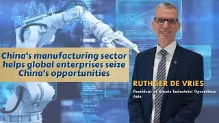 China&rsquo;s manufacturing sector helps global enterprises seize China&rsquo;s opportunities