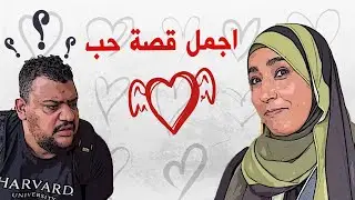 يحميني 😂