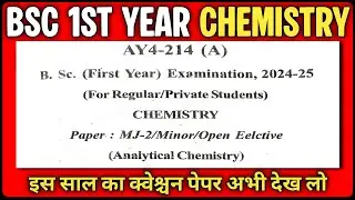 BSc 1st Year Chemistry Minor/MJ-2/Open elective Question Paper 2025 | BSc First Year Chemistry Paper