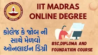 IIT MANDRAS ONLINE DEGREE || BSc ,Diploma and Certificate courses in Data Science and Programing