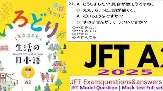 JFT Basic A2 Listening Test 2026 Practice | Reading Comprehension Script Questions