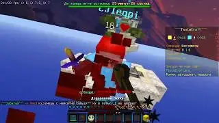 Bw clip #4 на компе
