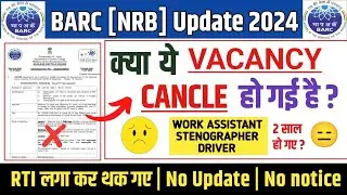 Barc Work Assistant Exam 2024 | BARC Work Assistant Exam update | BARC NRB Update 2024 | BARC NRB