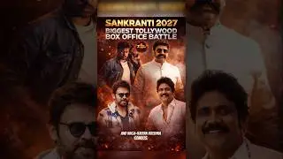 Sankranthi 2027 would be the Biggest Tollywood Boxoffice Battle ever 🔥✌️💥💯