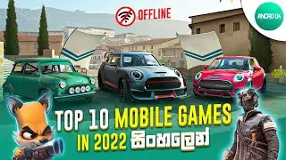 Top 10 Android & iOS Offline/Online Games 2022 | High Graphic Games |