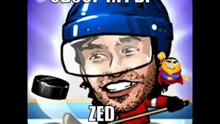 Обзор игры Puppet Hockey