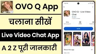 OVO Q App Kaise Use Kare || How To Use OVO Q App || OVO Q App Review