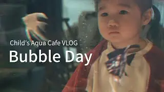 Bubble Day: Child’s Aqua Cafe VLOG | Child 4K Cinematic VLOG 아쿠아카페 아쿠아랑 아이 시네마틱 브이로그