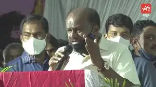 HD Kumaraswamy Emotional Speech At Sira Byelection Jds Rally Yoyo TV Kannada