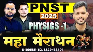 L-1 PHYSICS PNST 2025 | PNST महामैराथन | Oneshot CURRENTELECTRICITY  pnst2025physics #pnst #pnst2025