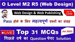 🔴O Level  M2-R5.1 Important Questions|m2r5 MCQ Questions and Answers|o level m2 r5 question paper