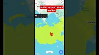 Bangladesh Vs Russia Maps comparison #bangladesh #russia #maps #map #comparison #shorts #worldmap