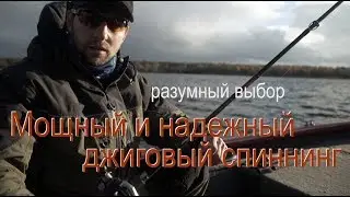 Мощный и надежный джиговый спиннинг от SurfMaster по разумной цене.  Surf Master Bakuma Cast.