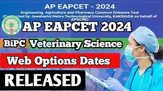 AP EAPCET Veterinary Science important Update | Web Options RELEASED
