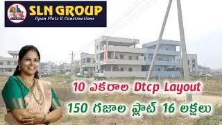 SLN Group Open Plots in Yeldurthy Toopran | DTCP Approved | Best Price 🔥