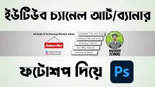 How to make Youtube banner in Photoshop | YouTube channel art design in Photoshop