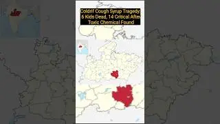 Coldrif Cough Syrup Tragedy: 6 Kids Dead, 14 Critical After Toxic Chemical Found