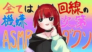 【回線チェックを兼ねて】DARK SOULS:REMASTERED【走ろう！】
