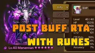 Manannan Dark Sea Emperor Post Buff RTA with Rune Showcase 暗海王更新后RTA实战带符文展示
