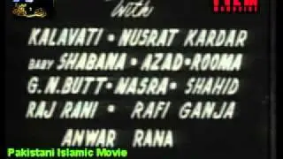 TAUHEED ,,, PAKISTANI ISLAMIC MOVIE ,,, PART 01 OF 14