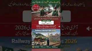 #railwayjobs #pakistanrailwayjobs