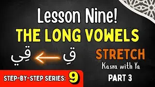 How to Stretch Kasra with Ya – Long Vowels Explained (Part 3) | Step-by-Step Series (Lesson 9)
