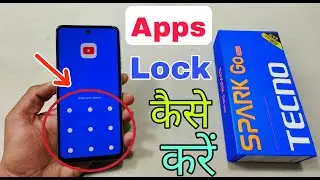 Tecno Spark Go 2024 Apps Lock Kaise Lagaye | How To Apps Lock in Tecno Spark Go 2024 | App Lock |
