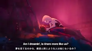 自分の人生は自分で決める【和訳】Am I dreaming - Metro Boomin, A$ap, Roisee  スパイダーマン日本語歌詞