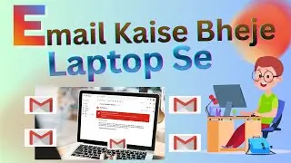 Computer Se Email Kaise Bheje | How to send email from Laptop | Email Kaise  Send kare |