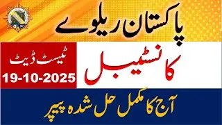 Today Railway Police Constable Solved Paper 19/10/2025