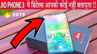 What is JioPhone 3 | Jio Phone 3 Launch Date | How To Buy Jio Phone 3 | Jio Phone 3 Specifications