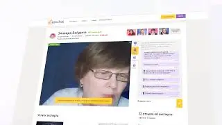 Прямая трансляция пользователя Ezochat.com &mdash; видеочаты с гадалками, экстрасенсами и астрологами