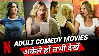 Top 10 Best Comedy Hollywood Movies You Should Watch Alone Available On Netflix (Part - 3) | IMDB