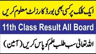 All Board Result In One Application | Ilmi Site
