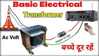 Power Electronics Projects / Basic Electrical Transformer, electronics projects #transformer #omtek 