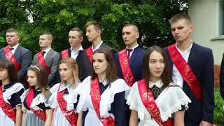 Ultimul Sunet 2021